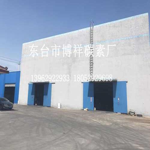 上海石墨增碳劑 上海石墨增碳劑生產(chǎn)廠家 石墨增碳劑生產(chǎn)廠家高清圖片 高清大圖